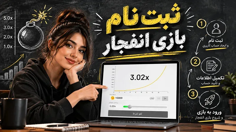 سایت شرط بندی بدون فیلتر